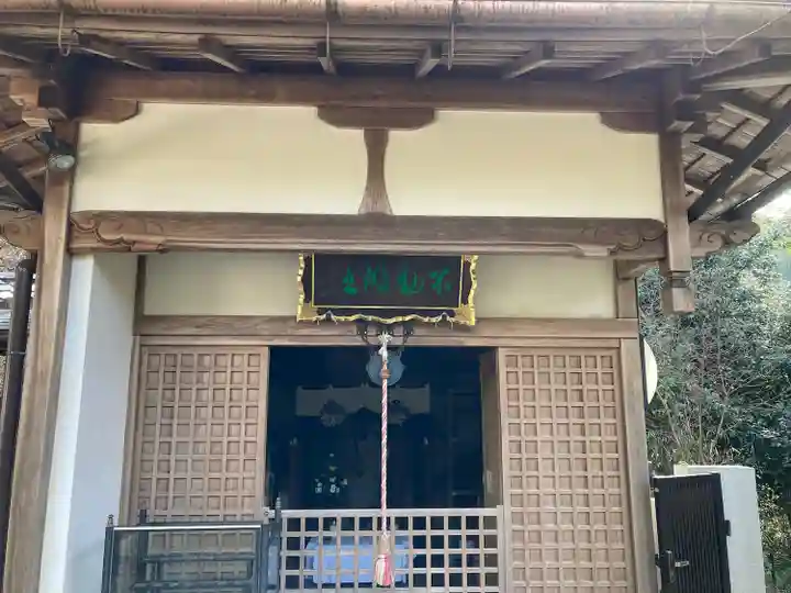 安養寺(京都府)