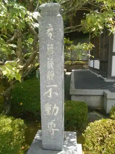 天嶽院のその他建物