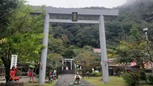 桃太郎神社（栗栖）の鳥居