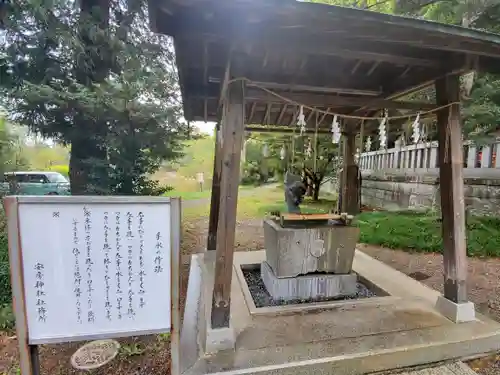 安房神社の手水舎