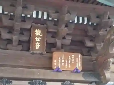 高安寺(東京都)