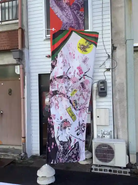 錦鯱神社のその他建物