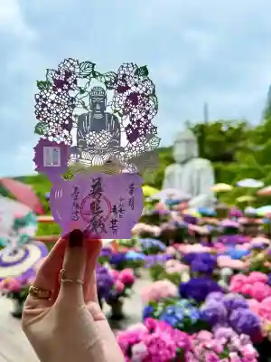 南法華寺（壷阪寺）の御朱印