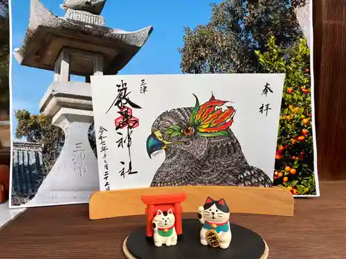 三津厳島神社の御朱印