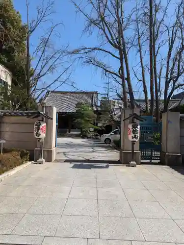 心行寺(東京都)