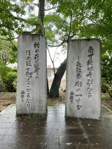 香園寺(愛媛県)