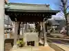 西向天神社の手水舎