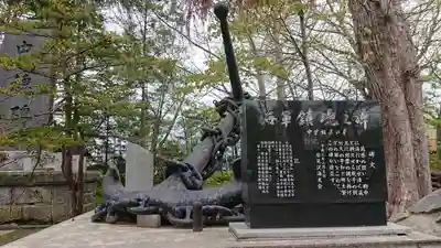 岩見澤神社のその他建物