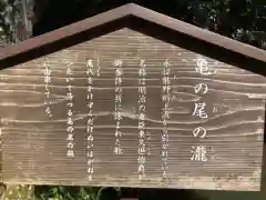 出雲大社北島国造館 出雲教の歴史