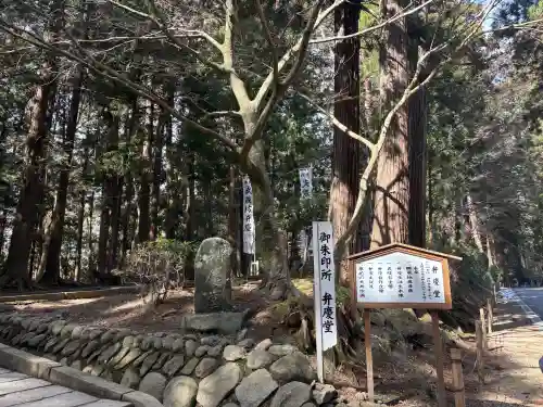 中尊寺の{uncategorized: "未分類", other: "その他", undefined: "問題あり", building: "その他建物", grave: "お墓", sacred_gate: "鳥居", guardian: "狛犬", statue: "像", buddha: "仏像", history: "歴史", nature: "自然", garden: "庭園", animal: "動物", pagoda: "塔", temizu: "手水舎", mountain_gate: "山門・神門", sanctuary: "本殿・本堂", subordinate: "末社・摂社", art: "芸術", scenery: "景色", jizo: "地蔵", ema: "絵馬", goshuin: "御朱印", omikuji: "おみくじ", items: "授与品その他", amulet: "お守り", goshuincho: "御朱印帳", eats: "食事", festival: "お祭り", votive_dance: "神楽", shichigosan: "七五三参", wedding: "結婚式", experience: "体験その他", initially: "初詣", around: "周辺", anti_infection: "感染症対策"}