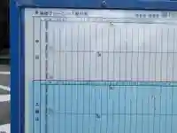 播州清水寺の周辺