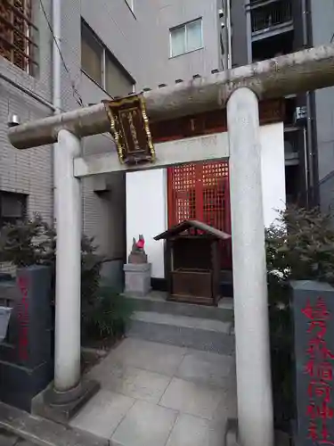 嬉乃森稲荷神社(東京都)