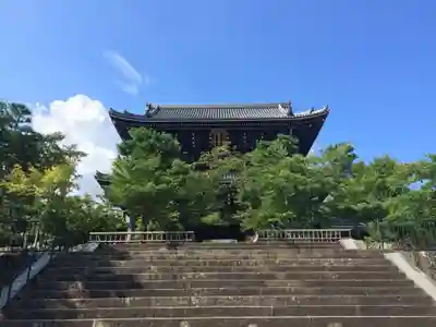 くろ谷 金戒光明寺のその他建物