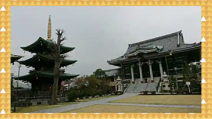三学院(埼玉県)
