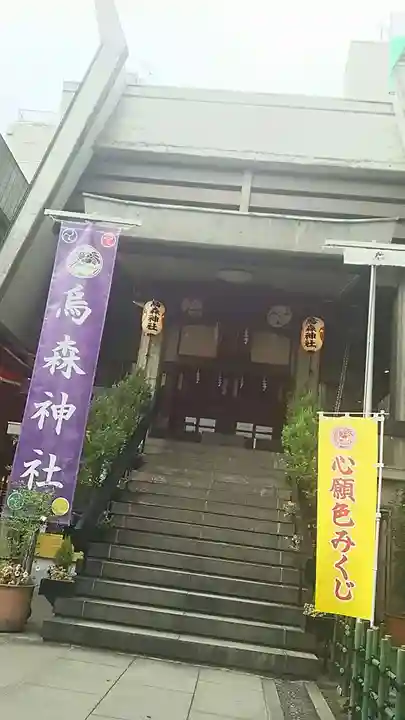 烏森神社の本殿・本堂