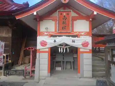 高屋敷稲荷神社の末社・摂社