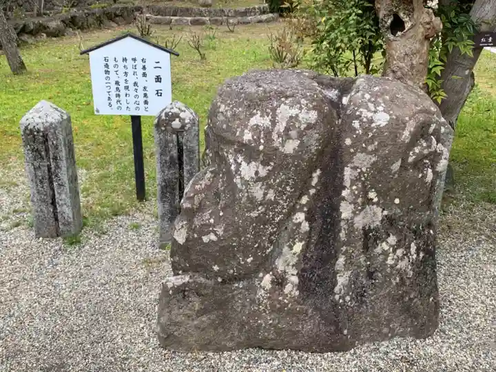 橘寺のその他建物