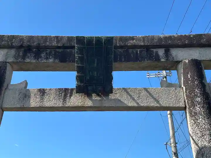 落神神社(滋賀県)