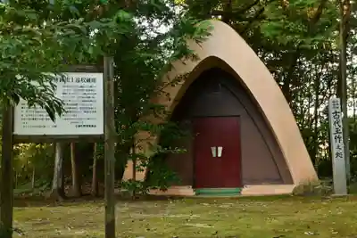 玉作湯神社(島根県)