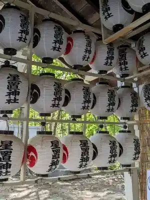 星置神社(北海道)