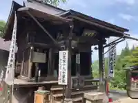 宇賀神堂(福島県)