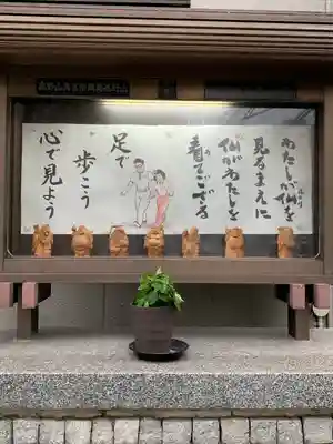 久光院(神奈川県)