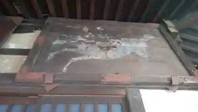 不動堂明王院の絵馬