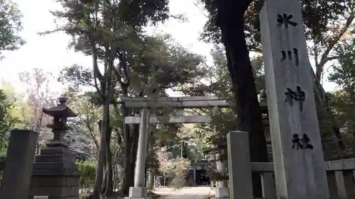 赤坂氷川神社のその他建物