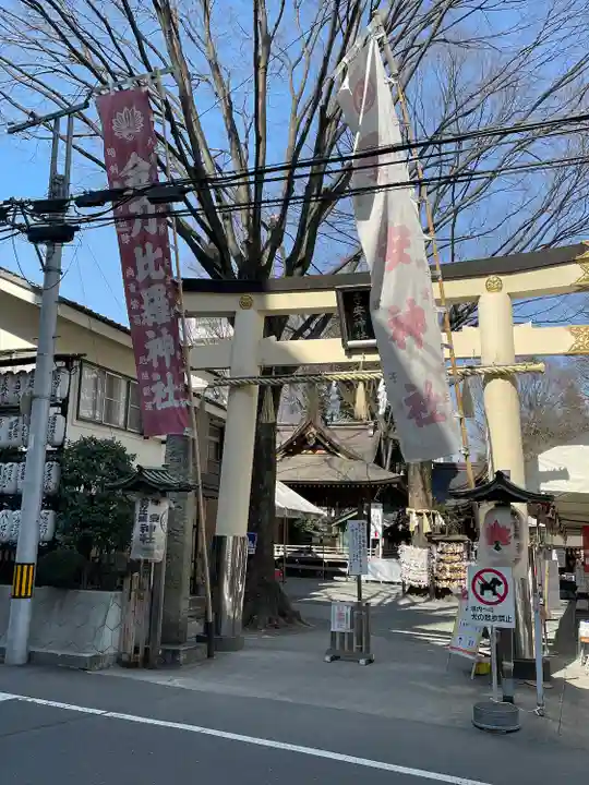 子安神社(東京都)