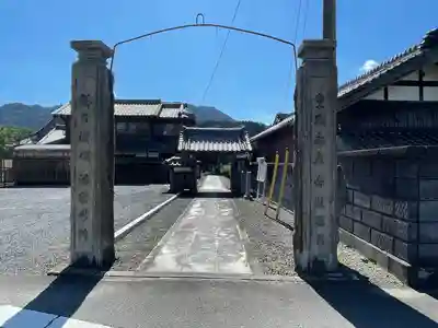 玉林寺(三重県)