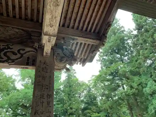 法用寺（雀林観音）の芸術