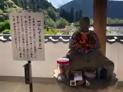 増福寺の像