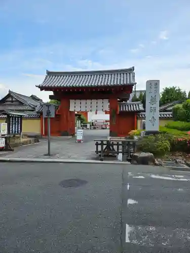 薬師寺(奈良県)