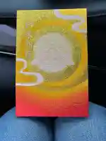 天津神明宮の御朱印