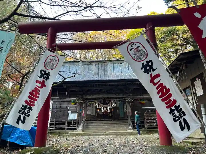 磐椅神社(福島県)