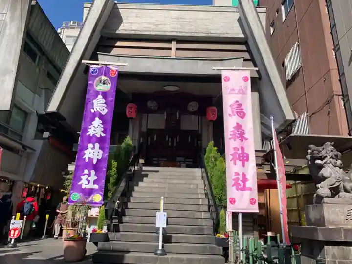 烏森神社の本殿・本堂
