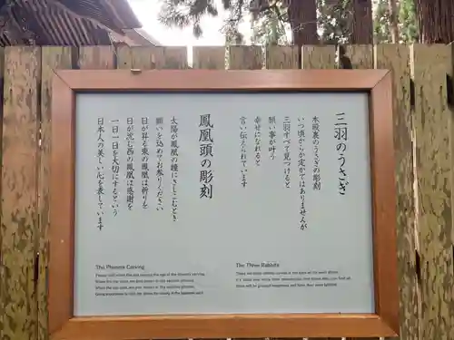 熊野大社(山形県)