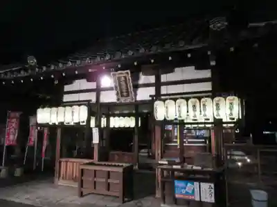 積善院(京都府)