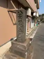 金龍院の{uncategorized: "未分類", other: "その他", undefined: "問題あり", building: "その他建物", grave: "お墓", sacred_gate: "鳥居", guardian: "狛犬", statue: "像", buddha: "仏像", history: "歴史", nature: "自然", garden: "庭園", animal: "動物", pagoda: "塔", temizu: "手水舎", mountain_gate: "山門・神門", sanctuary: "本殿・本堂", subordinate: "末社・摂社", art: "芸術", scenery: "景色", jizo: "地蔵", ema: "絵馬", goshuin: "御朱印", omikuji: "おみくじ", items: "授与品その他", amulet: "お守り", goshuincho: "御朱印帳", eats: "食事", festival: "お祭り", votive_dance: "神楽", shichigosan: "七五三参", wedding: "結婚式", experience: "体験その他", initially: "初詣", around: "周辺", anti_infection: "感染症対策"}