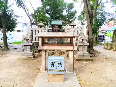 日之宮神社のその他建物