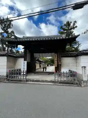西大寺(奈良県)