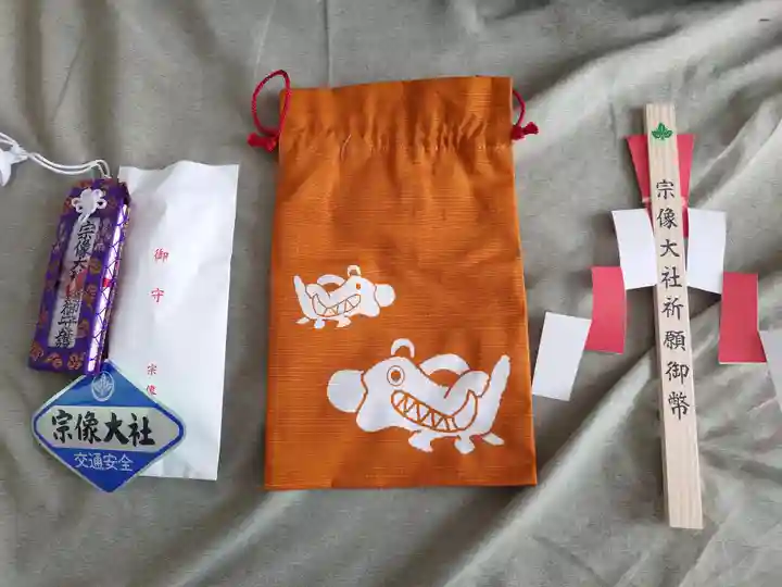 宗像大社(福岡県)