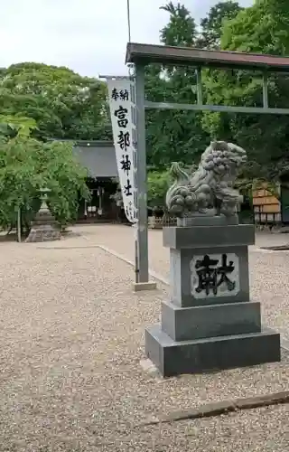 富部神社(愛知県)