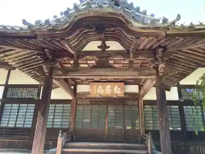 光明寺(宮城県)