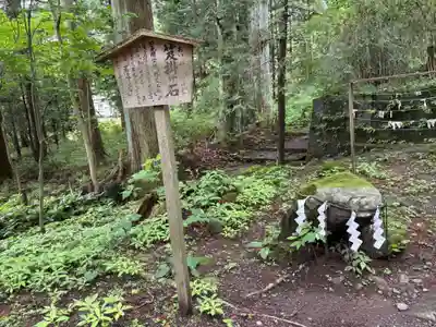本宮神社（日光二荒山神社別宮）(栃木県)
