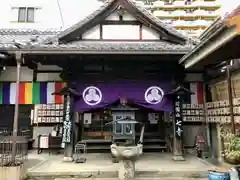 七寺（長福寺）(愛知県)