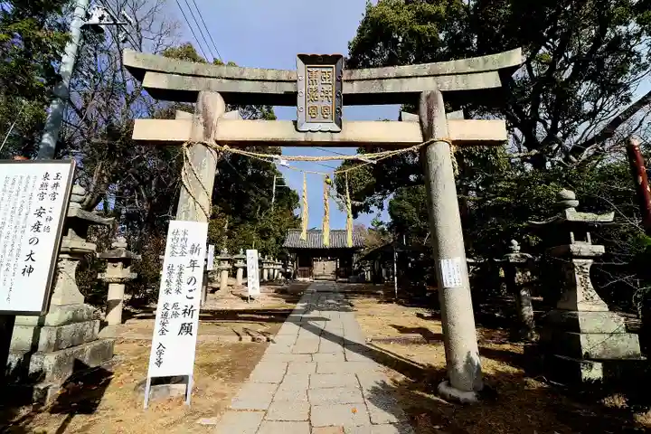 玉井宮東照宮の御朱印・アクセス公式情報 (岡山県東山駅) | ホトカミ