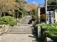成願寺(滋賀県)