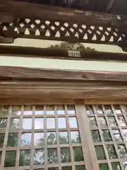 吉香神社(山口県)