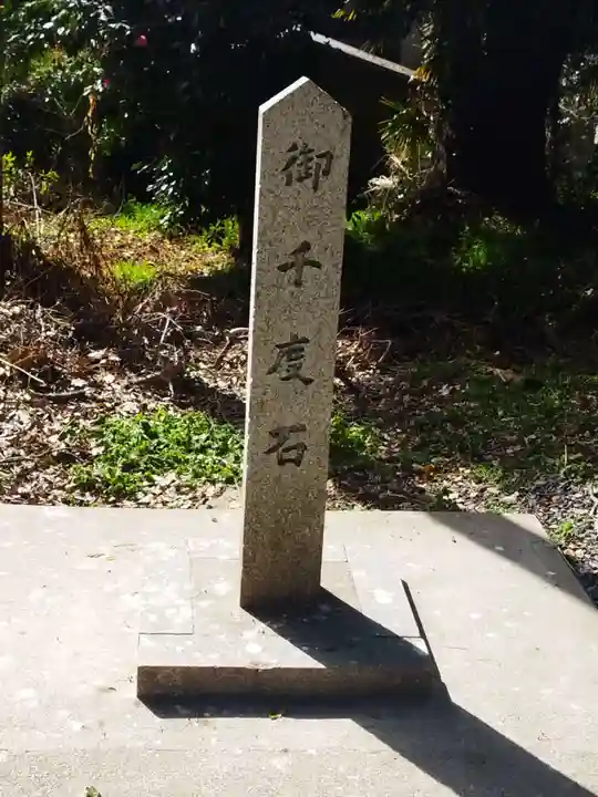 神足神社のその他建物
